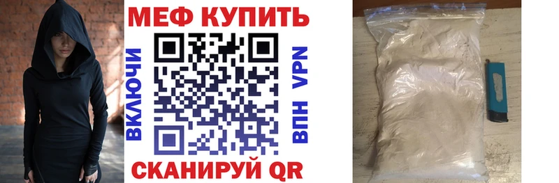 Купить закладку COCAIN  Меф  A PVP  Канабис  ГАШ  Заволжье