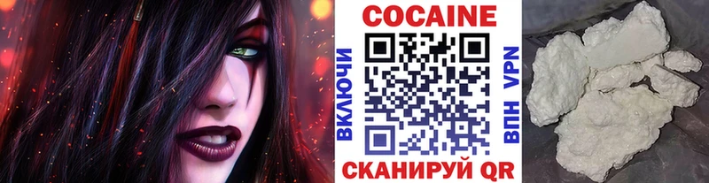 Cocaine Перу Заволжье