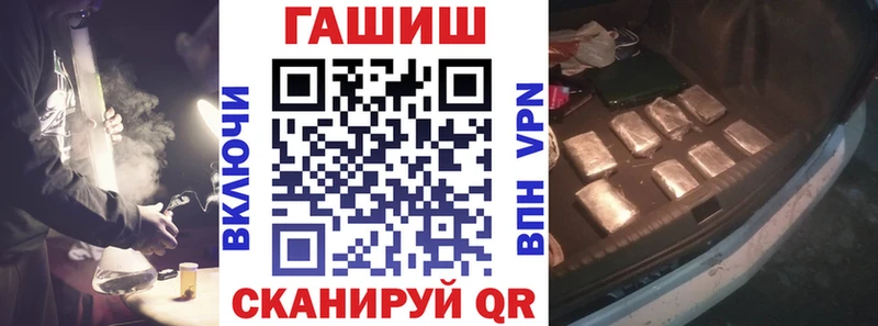 ГАШИШ убойный  Купить  Заволжье 