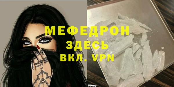 герыч Заволжск