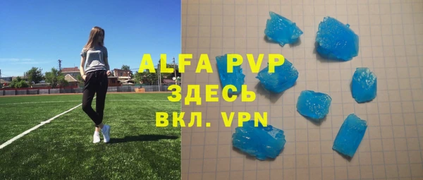 герыч Заволжск