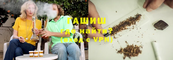 герыч Заволжск