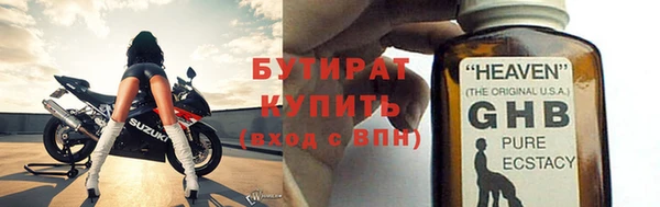 мескалин Зерноград