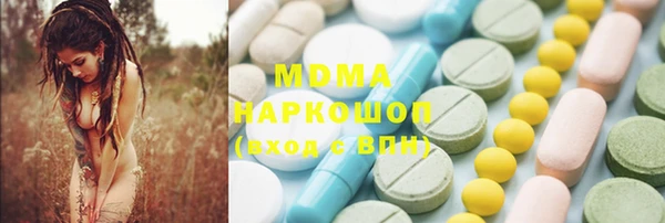PSILOCYBIN Заволжье