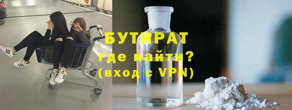 герыч Заволжск