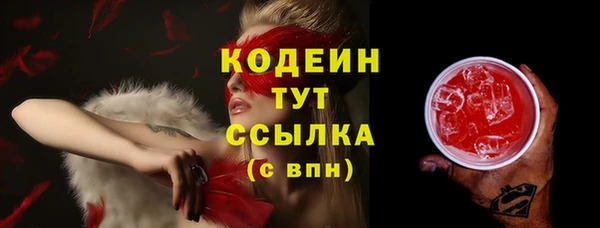 герыч Заволжск