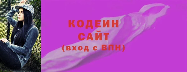 PSILOCYBIN Заводоуковск