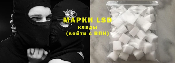 герыч Заволжск