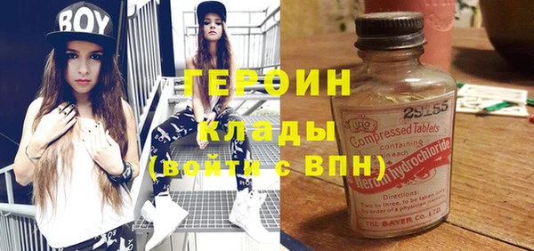 соль курить ск Зеленодольск