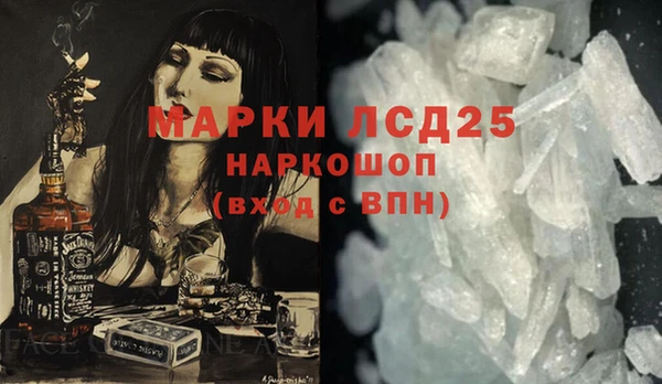PSILOCYBIN Заволжье