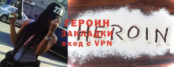 PSILOCYBIN Заводоуковск