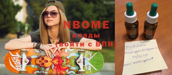 герыч Заволжск