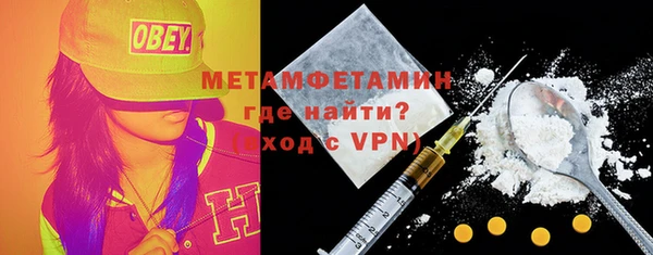 герыч Заволжск