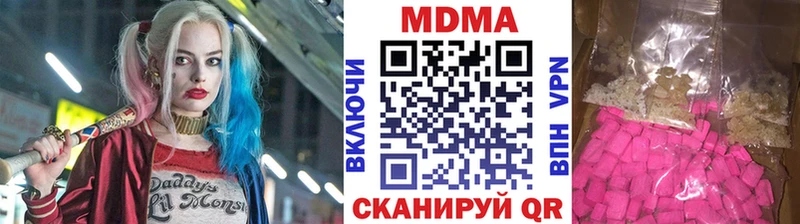 МДМА VHQ  Купить  Заволжье 