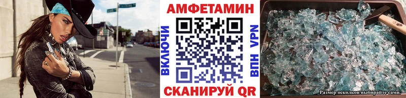 Купить  Заволжье  МЕТАМФЕТАМИН Methamphetamine 
